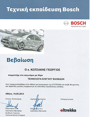 Τεχνική εκπαίδευση Bosch