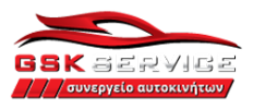 GSK Service Logo